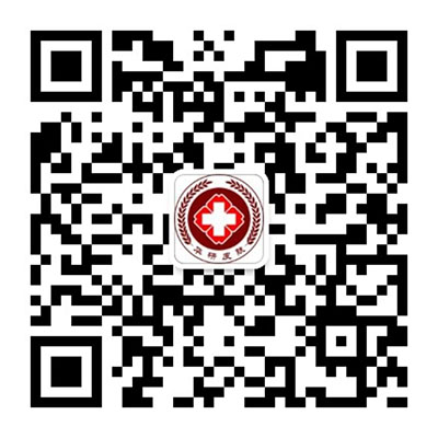 福州华研皮肤病专科微信公众号